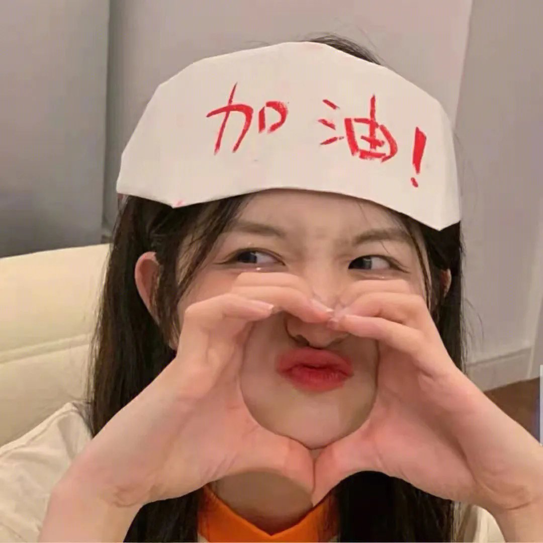火星